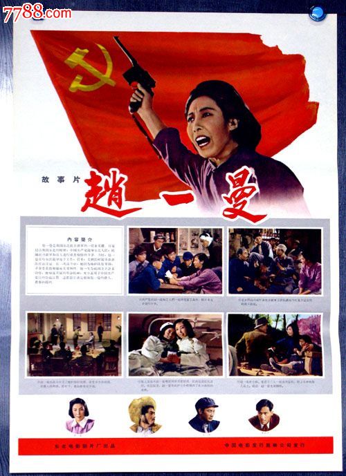 做个假日本中村学园大学文凭毕业证